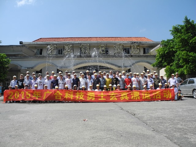 2015年欧冠杯官方网站-欧冠（中国）
科技旅游报道