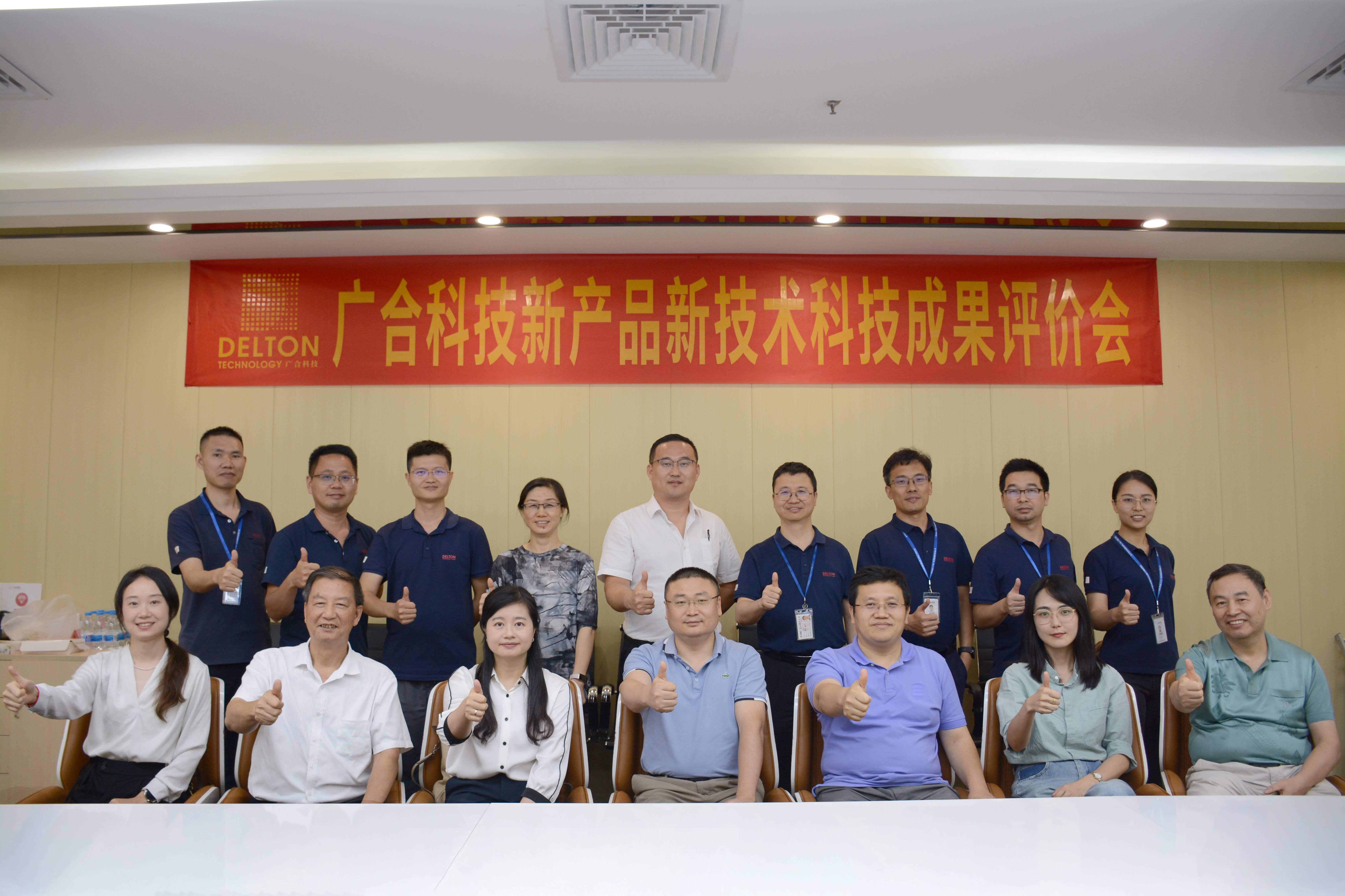技术引领,创新发展|2023年欧冠杯官方网站-欧冠(中国)
科技新产品新技术科...