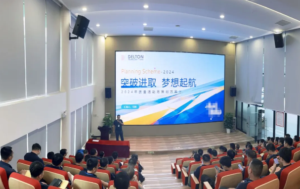 欧冠杯官方网站-欧冠(中国)
科技2024年“质量活动季”启动大会