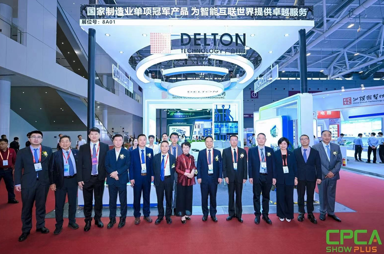 欧冠杯官方网站-欧冠（中国）
科技2024 CPCA SHOW完满收官！