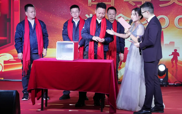 黄石欧冠杯官方网站-欧冠（中国）
2024年终晚会：凝心聚力，共创辉煌！