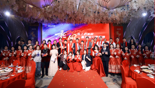 2024年度欧冠杯官方网站-欧冠（中国）
科技迎春晚宴圆满举行