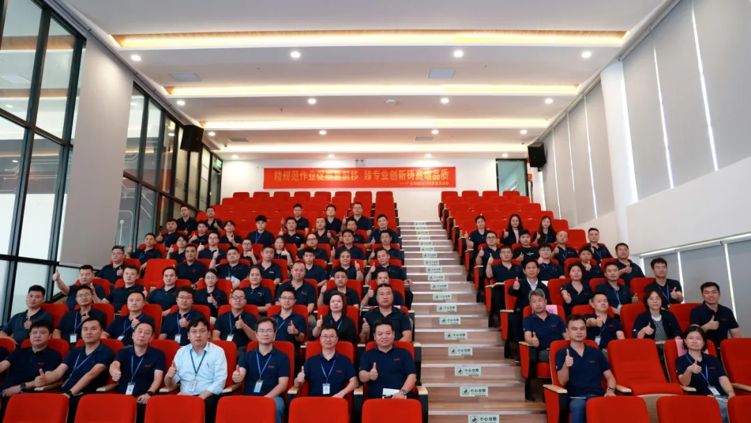 欧冠杯官方网站-欧冠（中国）
科技2025年质量活动季启动大会