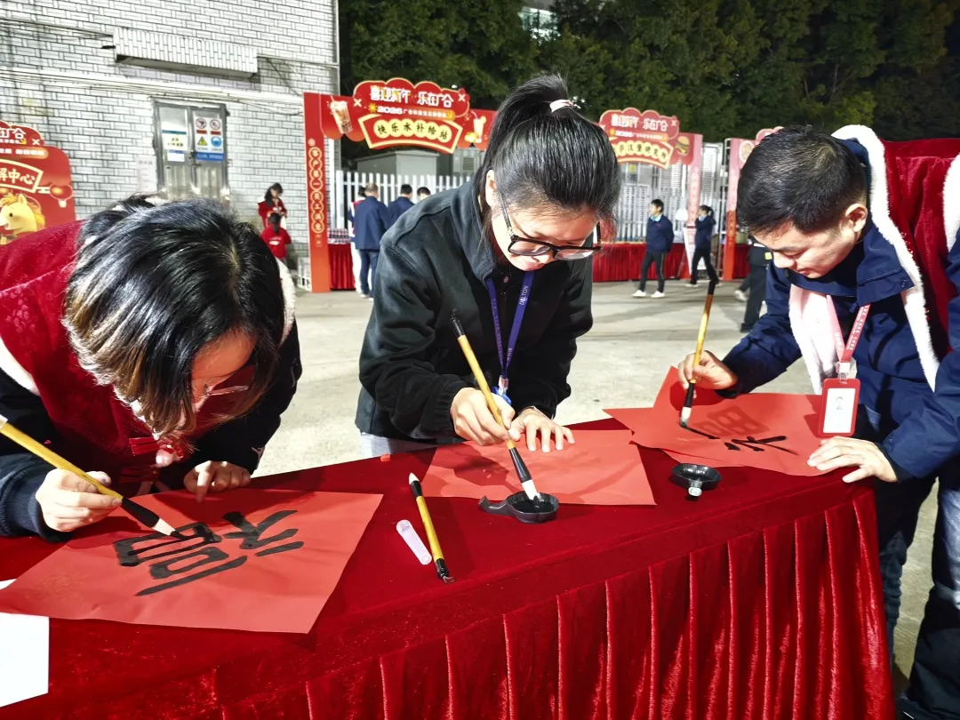2026元旦游园会:这波操作直接封神