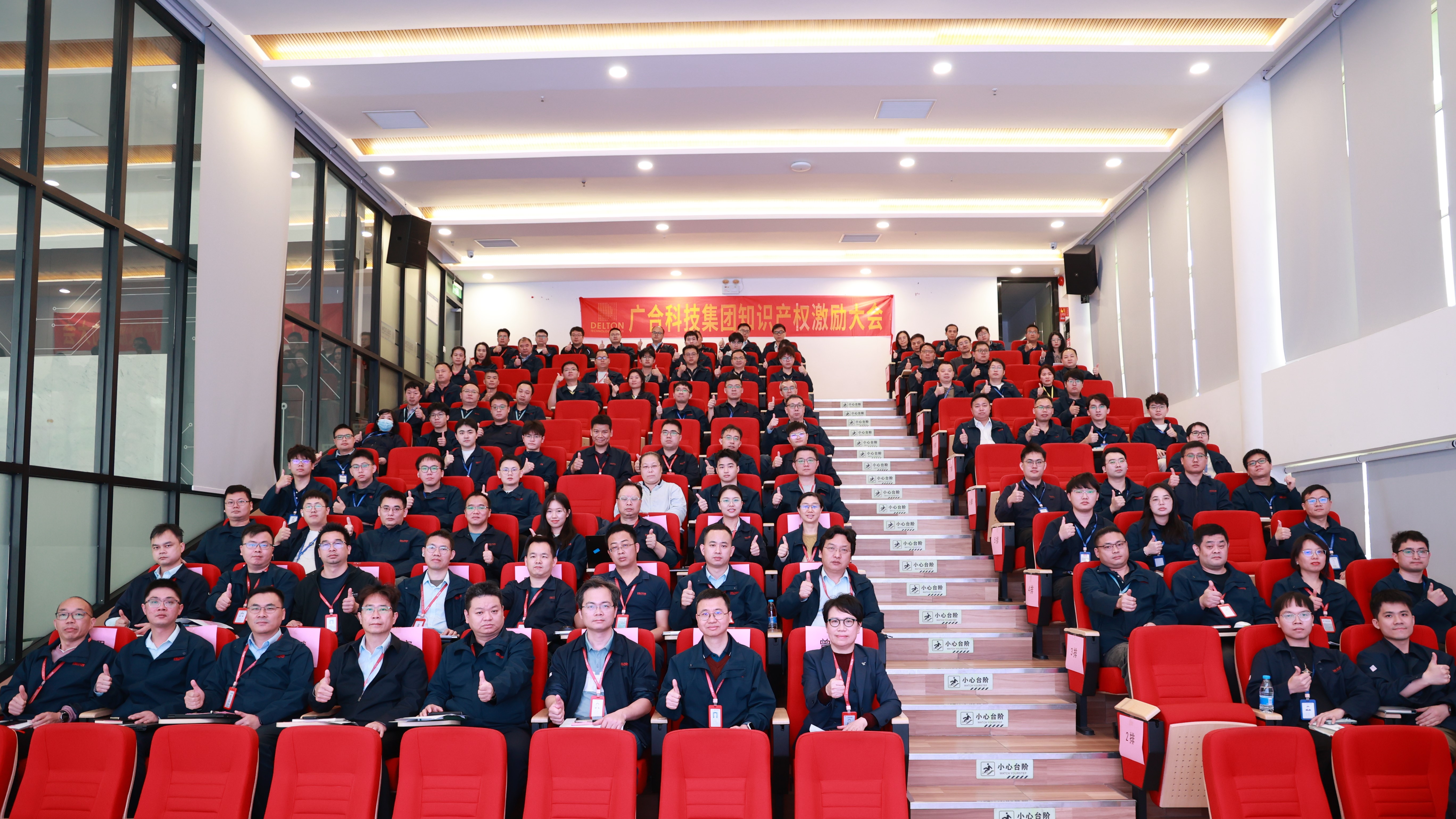 欧冠杯官方网站-欧冠(中国)
科技第九届技术论文评审暨冬季知识产权激励大会...